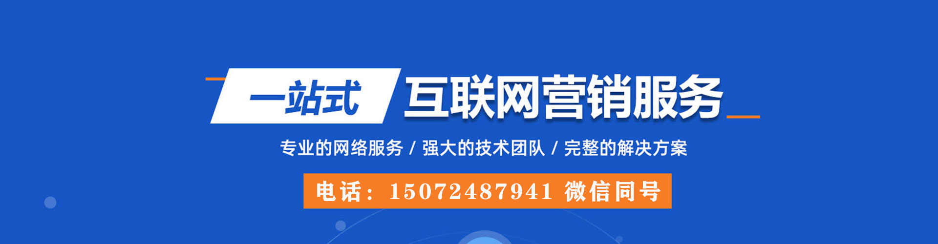 简阳百度开户高返点